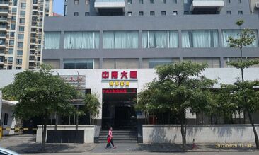 J9直营集团【中国区】官方网站