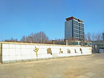J9直营集团【中国区】官方网站