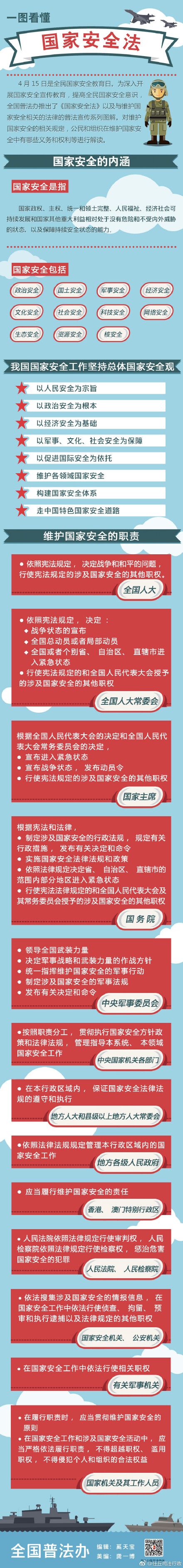 伟德BETVlCTOR网页版(1946)官网登录入口