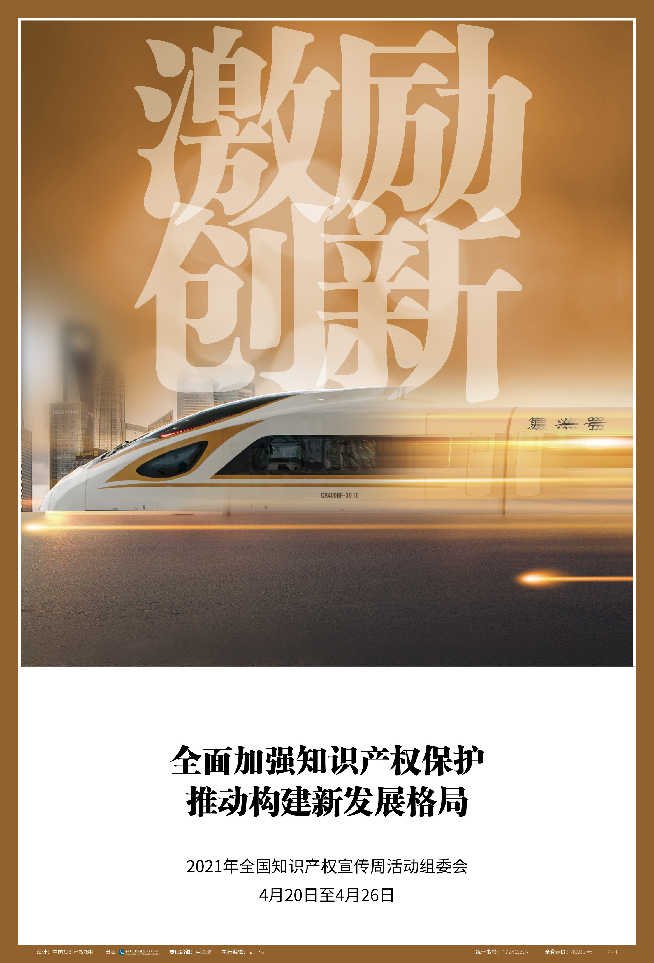 伟德BETVlCTOR网页版(1946)官网登录入口