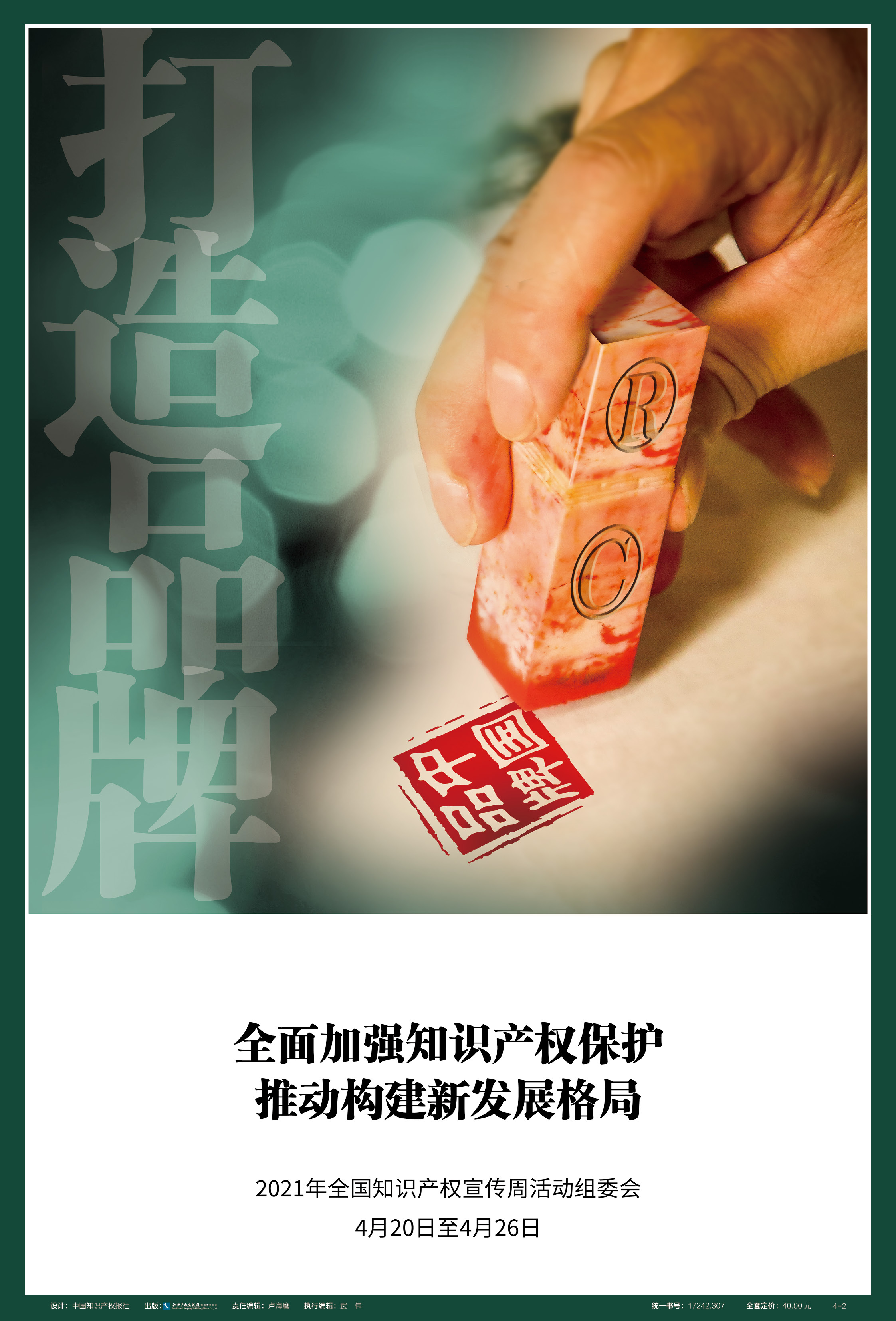 伟德BETVlCTOR网页版(1946)官网登录入口