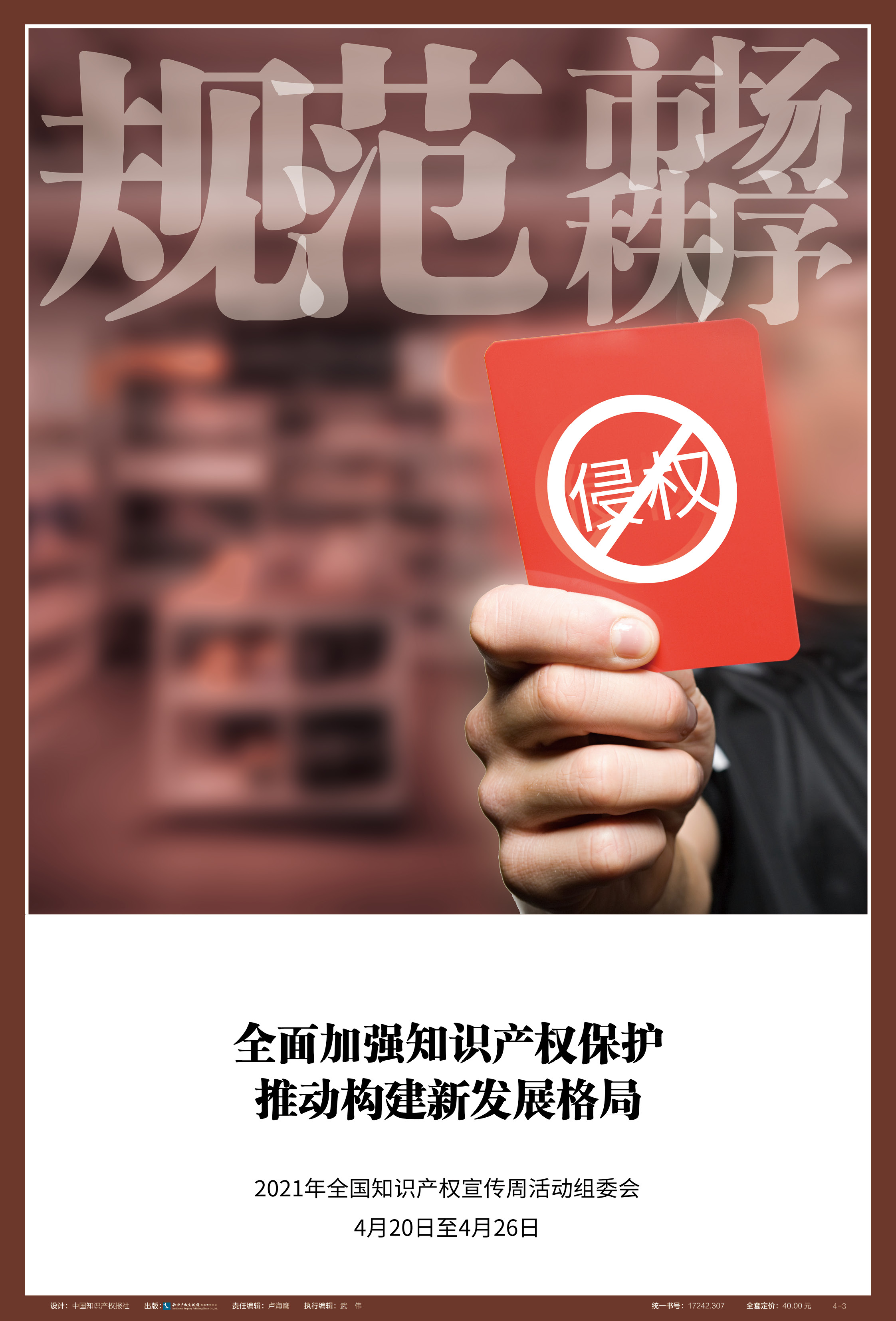 伟德BETVlCTOR网页版(1946)官网登录入口