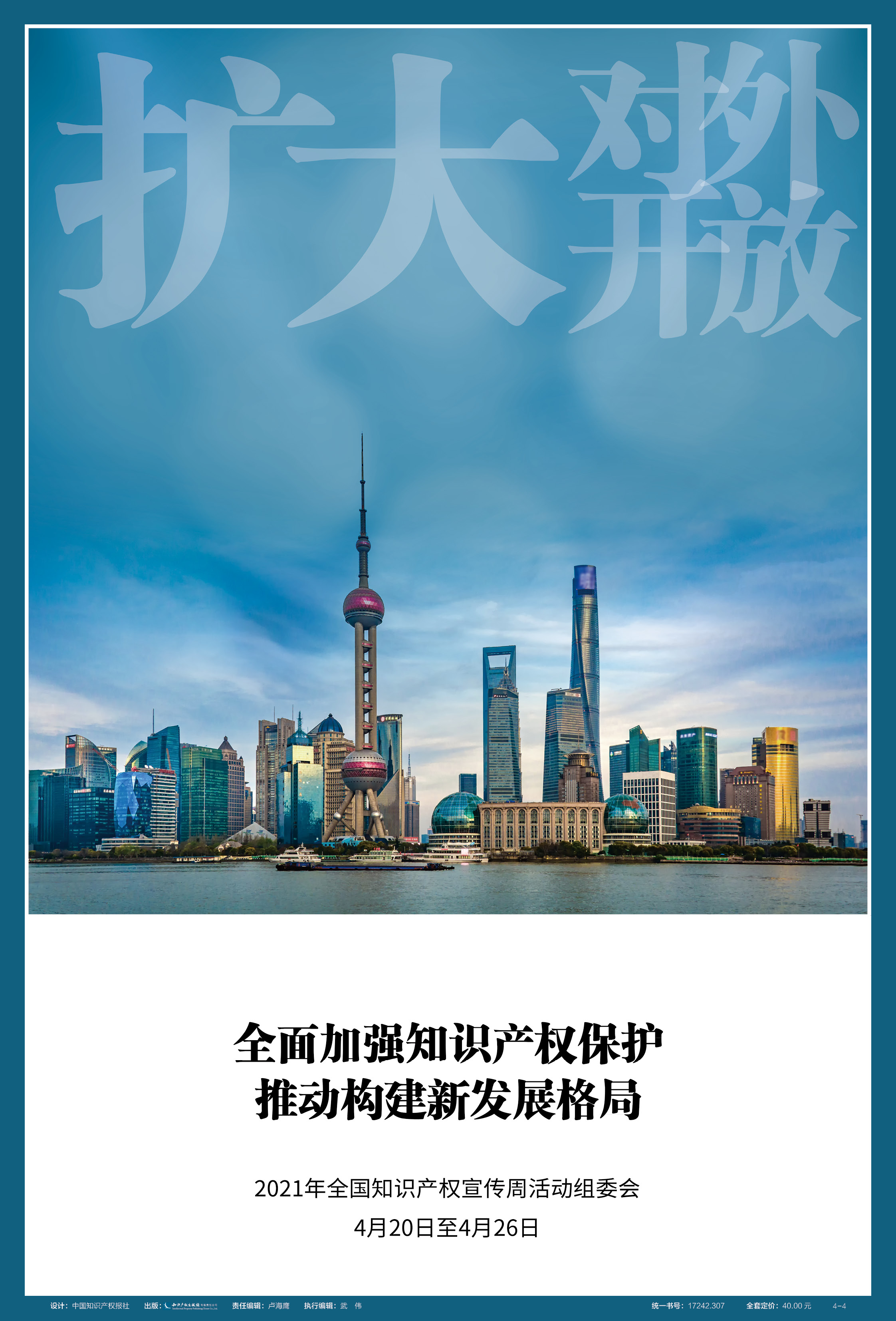 伟德BETVlCTOR网页版(1946)官网登录入口