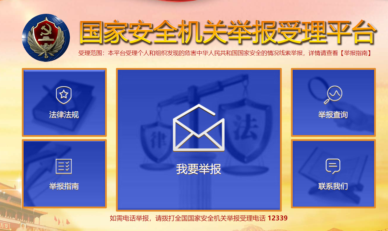 伟德BETVlCTOR网页版(1946)官网登录入口